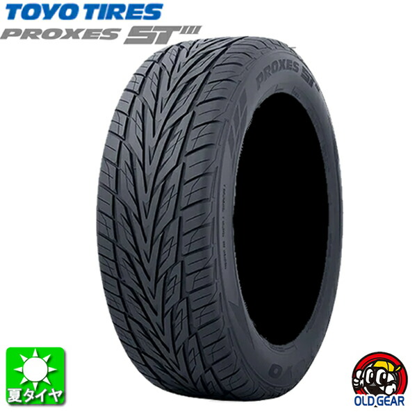 送料無料 305 40R22 114V トーヨータイヤ プロクセス エスティースリー TOYO TIRES PROXES ST3 新品 サマータイヤ 夏タイヤ 国産 1本 車用品 カーゴ ルーフ キャリア 車SUVの地平線の屋根の台紙のキャリアの貨物箱の自動荷物の収納ラック11 Cu Ft Car SUV Horizon Roof Mount Carrier Cargo Box Auto Luggage Storage Rack 11 Cu Ft