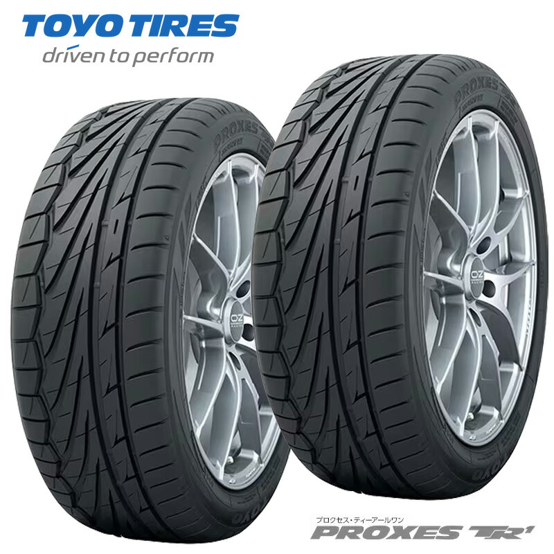 （今週末まで）TOYO PROXES TR1 205/45/17 2本① バリ山 今週末まで）TOYO PROXES TR1 205/45/17 2本① バリ山 TOYO TIRE