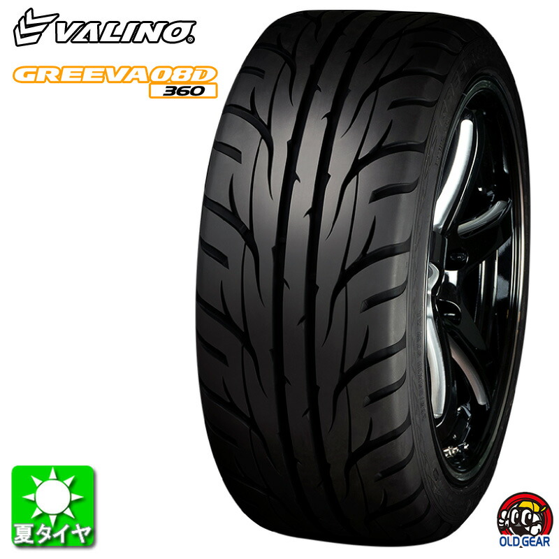 楽天市場】サマータイヤ シバタイヤ R23 300【215/45R17】R1330