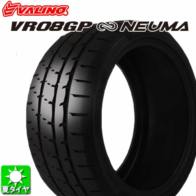 送料込★新品タイヤ2本★ヴィッツァー★225/40R18★ハイグリップタイヤ 楽天市場】送料無料 225/40R18 92W XL ヴァリノ VR-08GP ニューマ
