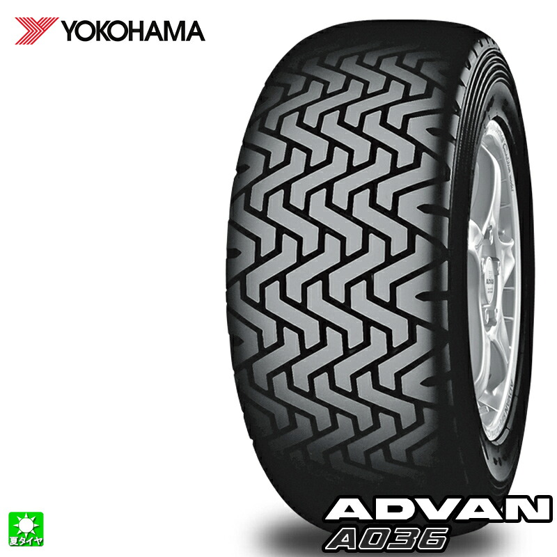 送料無料 185/60R15 84Q ヨコハマ アドバン YOKOHAMA ADVAN A036 15インチ 新品 サマータイヤ 国産タイヤ 夏タイヤ