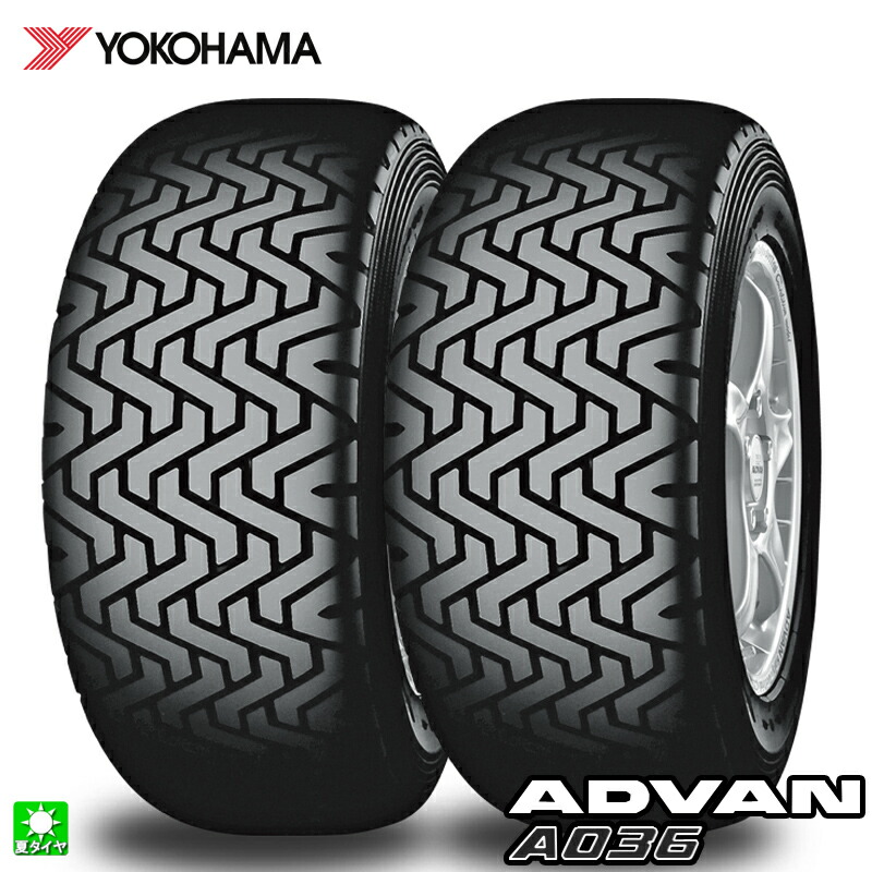 送料無料 2本セット 185/60R15 84Q ヨコハマ アドバン YOKOHAMA ADVAN A036 15インチ 新品 サマータイヤ 国産タイヤ 夏タイヤ|オールドギア店