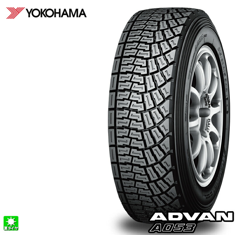 送料無料 185/60R15 84Q ヨコハマ アドバン YOKOHAMA ADVAN A053 15インチ 新品 サマータイヤ 国産タイヤ 夏タイヤ