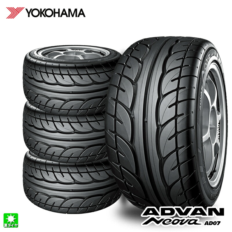 送料無料 4本セット 225/50R15 91V ヨコハマ アドバン ネオバ YOKOHAMA ADVAN Neova AD06 15インチ 新品 サマータイヤ 国産タイヤ 夏タイヤ|オールドギア店