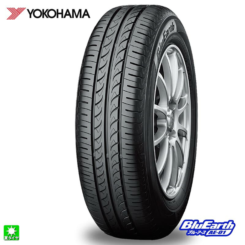 送料無料 175/60R16 82H ヨコハマ ブルーアース AE01 YOKOHAMA BluEarth AE-01 16インチ 新品 サマータイヤ 国産タイヤ 低燃費 夏タイヤ|オールドギア店