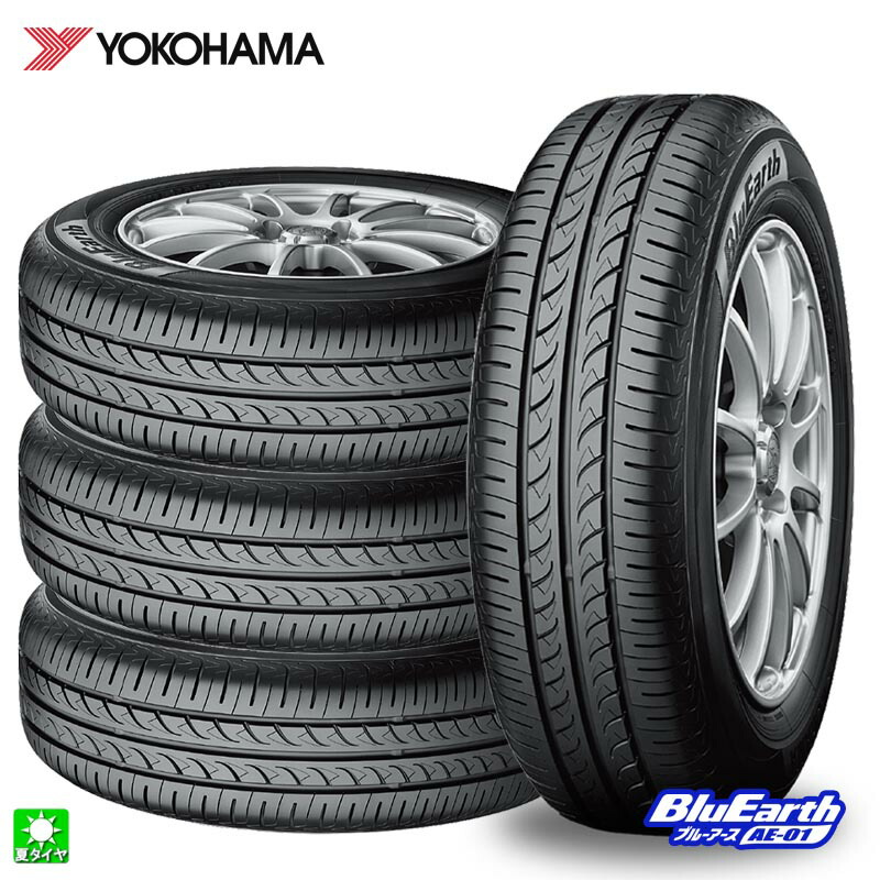 送料無料 4本セット 155/70R13 75S ヨコハマ ブルーアース AE01 YOKOHAMA BluEarth AE-01 13インチ 新品 サマータイヤ 国産タイヤ 低燃費 夏タイヤ|オールドギア店