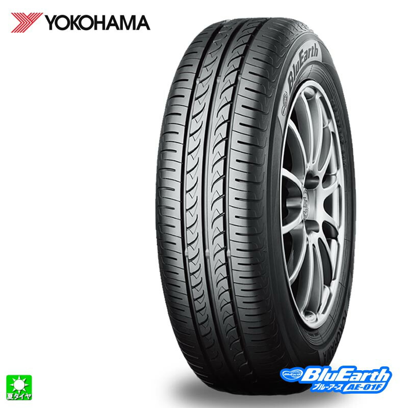 送料無料 195/60R16 89H ヨコハマ ブルーアース AE01F YOKOHAMA BluEarth AE-01F 16インチ 新品 サマータイヤ 国産タイヤ 低燃費 夏タイヤ