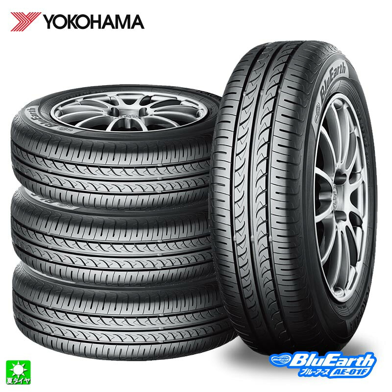 送料無料 4本セット 205/55R16 91V ヨコハマ ブルーアース AE01F YOKOHAMA BluEarth AE-01F 16インチ 新品 サマータイヤ 国産タイヤ 低燃費 夏タイヤ｜オールドギア店