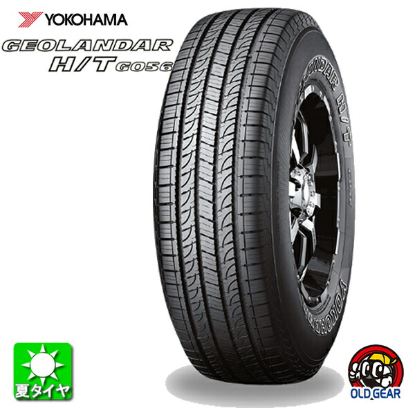 送料無料 265/70R15 112H ヨコハマ ジオランダー エイチティ G056 YOKOHAMA GEOLANDAR H/T G056 新品 サマータイヤ 夏タイヤ 国産 1本 taiya 17,490円