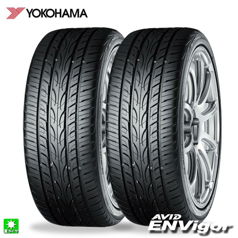 送料無料 2本セット 255/40R21 102W XL ヨコハマ エイビッド エンビガー YOKOHAMA AVID ENVigor S321 21インチ 新品 サマータイヤ 国産タイヤ 夏タイヤ