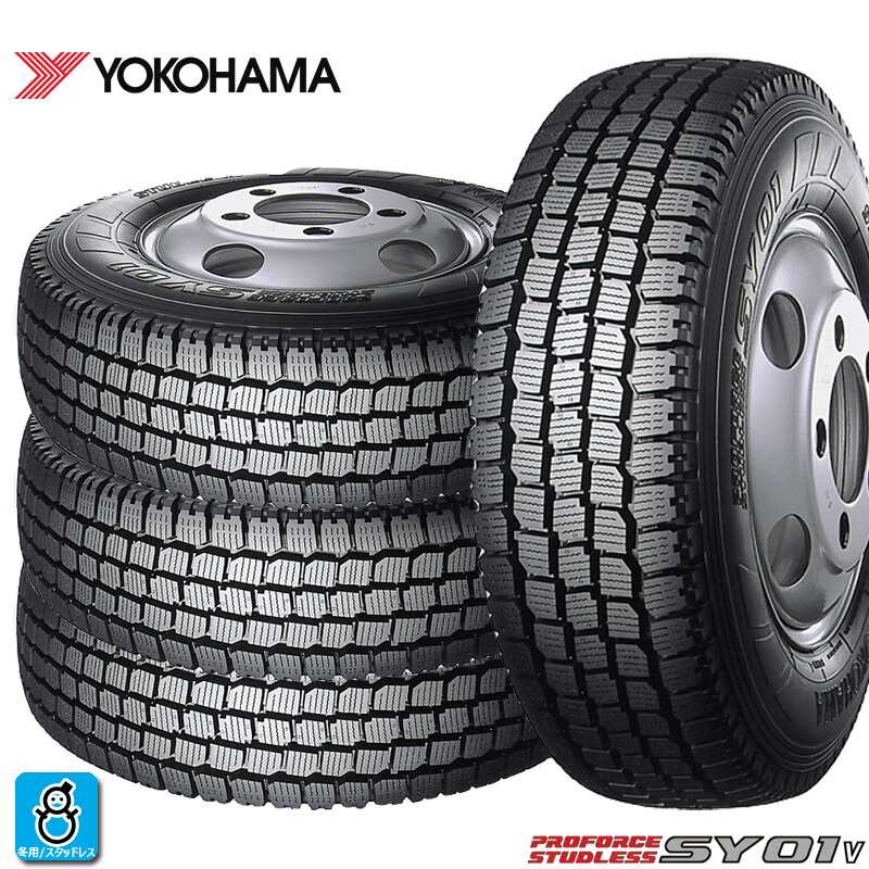 たき　スタッドレスタイヤ155/65/14ホイール4本セット 155/65r14 スタッドレス セット」の人気商品一覧 | 安い商品を