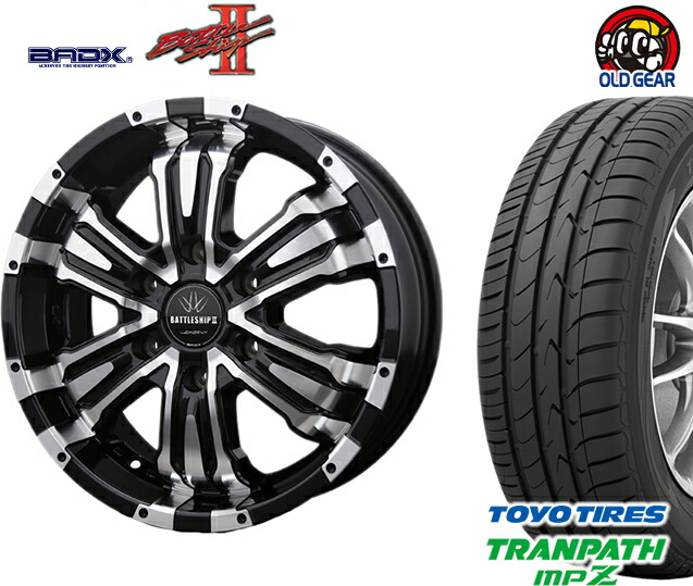 2 トーヨー トランパス タイヤ 価格 オールドギア店 安い Tranpath パーツ ホイール Mpz Mpz 225 50r18 キャラバン バドックス バランス調整済み 新品 バトルシップ 安い 225 50r18 4本セット 18インチ新品toyo 等に18インチ ロクサーニ 参考車種