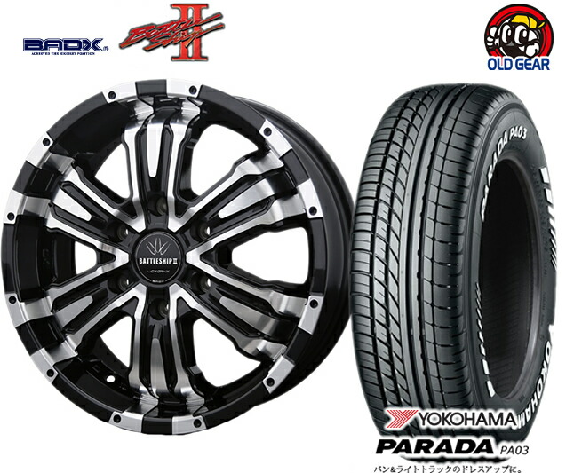 ロクサーニ バトルシップ2 215.65R.16 ハイエース キャラバン