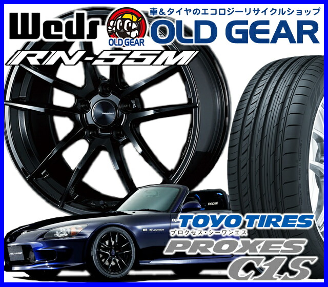 国産タイヤ アルミホイール 新品 4本セット ウェッズ スポーツ Rn 55m 225 45r18 18インチ新品トーヨー プロクセス C1s バランス調整済み パーツ 225 45 18 安い 価格 Bettrai Com