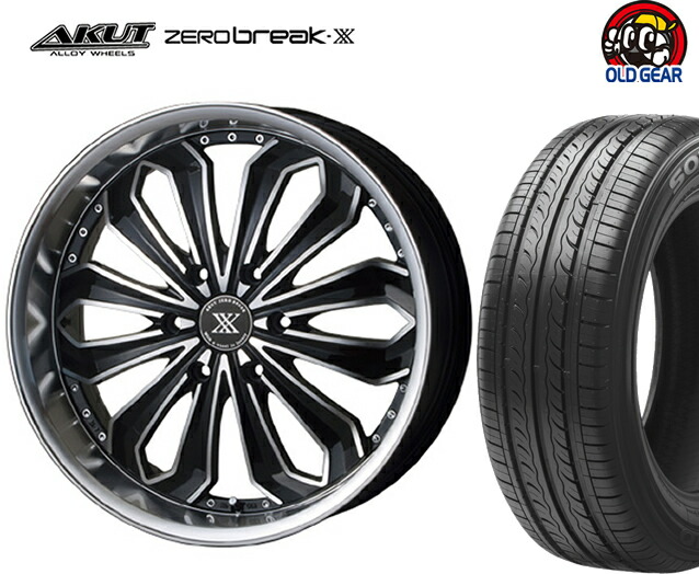 楽天市場】【ハイエース200系 タイヤ ホイール 新品 4本セット】◇AKUT ZEROBREAK S アクト ゼロブレイクS◇215/65R16新品特選輸入タイヤ 【バランス : オールドギア楽天市場店 楽天市場】【ハイエース200系 タイヤ ホイール 新品 4本セット】◇AKUT ZEROBREAK S アクト ゼロブレイクS◇215/65R16新品特選輸入タイヤ 【バランス : オールドギア楽天市場店