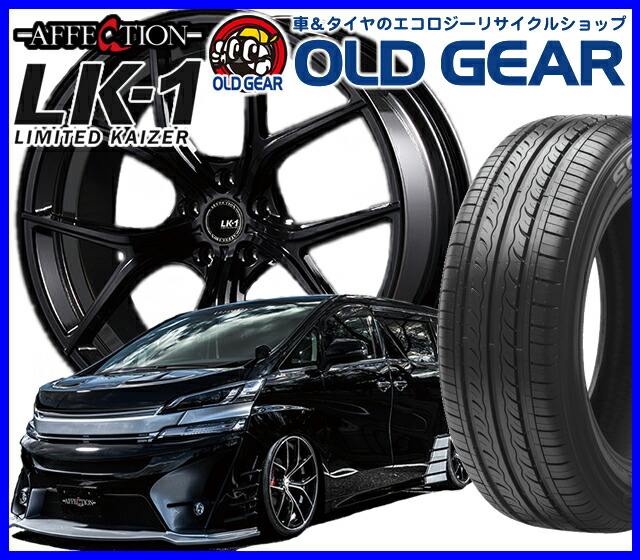 輸入タイヤ ホイール 新品 4本セット Chase Company Affection Lk1 Limited Kaizer チェイスカンパニー アフェクション Lk1 リミテッドカイザー 245 35r21 245 35 21 新品特選輸入タイヤ バランス調整済み Painfreepainrelief Com 輸入タイヤ ホイール 新品 4本セット Chase Company Affection Lk1 Limited Kaizer チェイスカンパニー アフェクション Lk1 リミテッドカイザー 245 35r21 245 35 21 新品特選輸入タイヤ バランス調整済み Painfreepainrelief Com