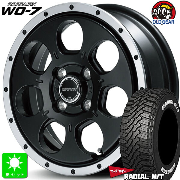 145/80R12 80/78(145R12 6PR) マッドスター RADIAL M/T ホワイトレター 新品 サマータイヤ ホイール4本セット MID ロードマックス ROADMAX WO-7 12インチ 4.00B 4H100 セミグロスブラック/フランジDC 組込み済 バランス調整済 taiya