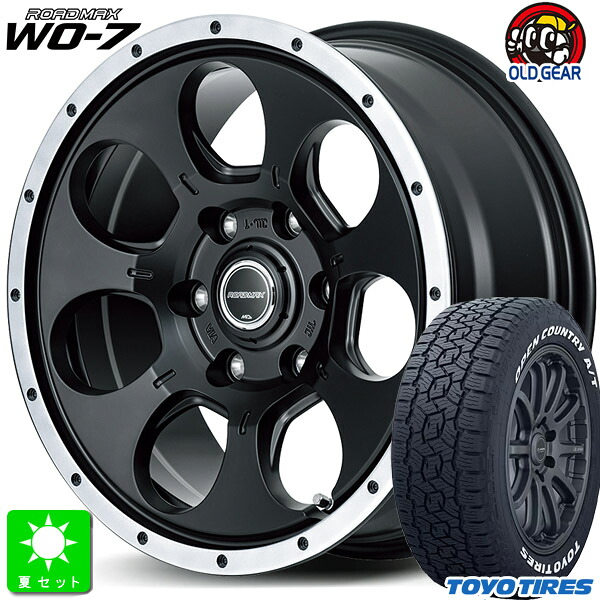 195/80R15 107/105 トーヨー オープンカントリー A/T III ホワイトレター 新品 サマータイヤ ホイール4本セット ロードマックス ROADMAX WO-7 15インチ 6.0J 6H139.7 セミグロスブラック/FDC 組込み済 バランス調整済 taiya