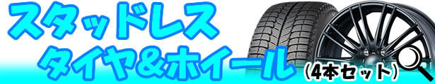 楽天市場】中古 ホイールタイヤ 4本セット 255/45R20 2022年製 9分山程度 中古社外 ベンツ GLC純正 X253/C253  20x8.5J+40 5H112 中古 ラジアル タイヤ ピレリ スコーピオンVERDE : オールドギア２号店