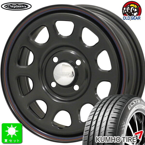 165/55R14 76V XL クムホ エクスタ KUMHO ECSTA HS51 新品 サマータイヤ ホイール4本セット デイトナ’S Daytona'S 14インチ 5.0J 4H100 ブラック 組込み済 バランス調整済