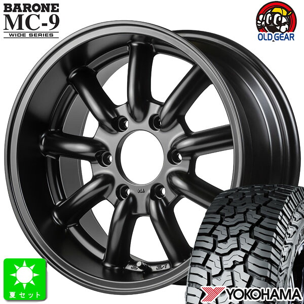 LT215/70R16 100/97Qヨコハマ ジオランダー X-AT G016新品 サマータイヤ ホイール4本セットファブレス ヴァローネ MC-9 ワイドシリーズ16インチ 8.5J 6H139.7セミグロスブラック組込み済 バランス調整済|オールドギア2号店