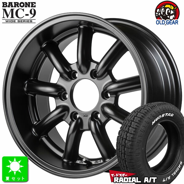 215/65R16C 109/107 マッドスター RADIAL A/T ホワイトレター 新品 サマータイヤ ホイール4本セット ファブレス ヴァローネ MC-9 ワイドシリーズ 16インチ 8.5J 6H139.7 セミグロスブラック 組込み済 バランス調整済
