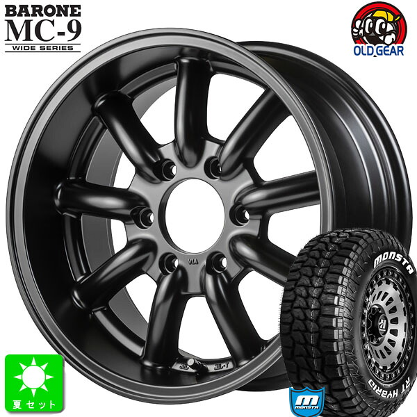 215/65R16C 109/107Q モンスタタイヤ RT ハイブリッド ホワイトレター 新品 サマータイヤ ホイール4本セット ファブレス ヴァローネ MC-9 ワイドシリーズ 16インチ 8.5J 6H139.7 セミグロスブラック 組込み済 バランス調整済
