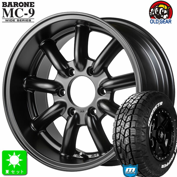 LT215/70R16 107/105Q モンスタタイヤ テレーングリッパー ホワイトレター 新品 サマータイヤ ホイール4本セット ファブレス ヴァローネ MC-9 ワイドシリーズ 16インチ 8.5J 6H139.7 セミグロスブラック 組込み済 バランス調整済