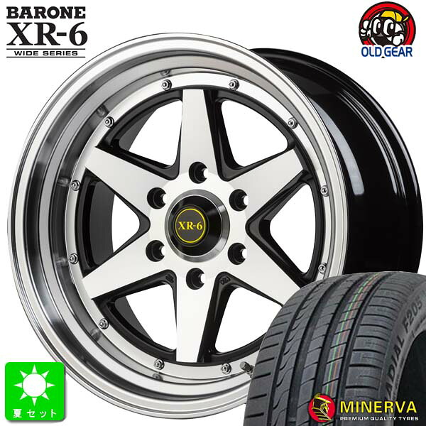 225/50R18 ミネルバ MINERVA F205 新品 サマータイヤ ホイール4本セット ファブレス ヴァローネ XR-6 ワイドシリーズ 18インチ 9.0J 6H139.7 ブラックポリッシュ 組込み済 バランス調整済