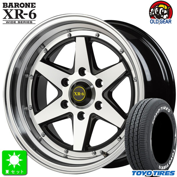 楽天市場】ファブレス BARONE XR-6(2P) ブラックポリッシュ16