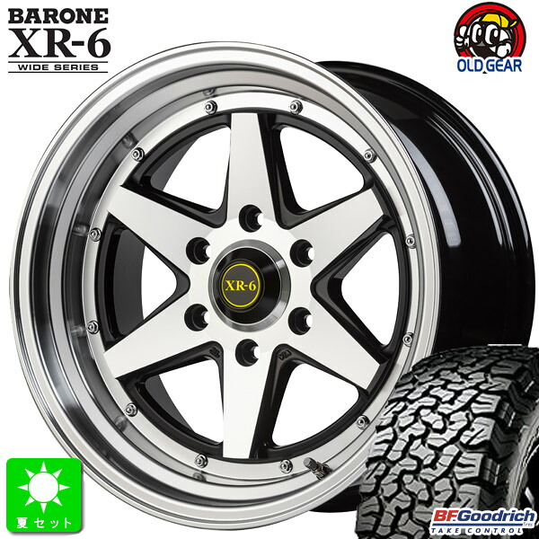 LT225/65R17 107/103SLRD RBL BF Goodrich All-Terrain T/A KO2 新品 サマータイヤ ホイール4本セット ファブレス ヴァローネ XR-6 ワイドシリーズ 17インチ 8.5J 6H139.7 ブラックポリッシュ 組込み済 バランス調整済