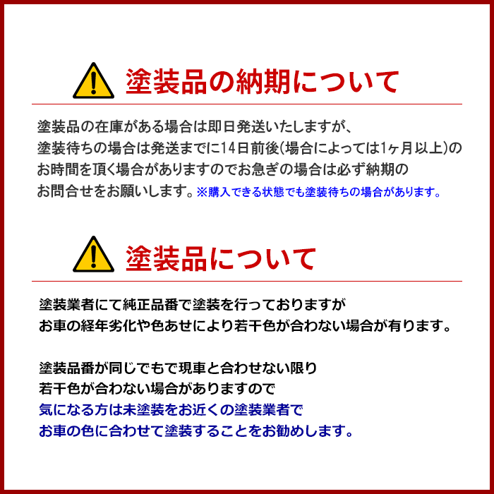 20系ヴェルファイア後期070ホワイトパール塗装済みフロントリップスポイラー