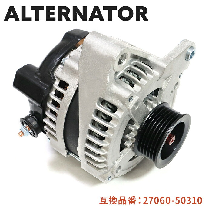 トヨタ セルシオ UCF30 UCF31 オルタネーター ダイナモ - 半年保証 27060-50310 104210-3990 互換品 純正交換 ラジエターファンモーター