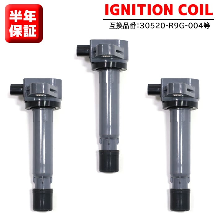 楽天市場】NGK 日本特殊陶業 イグニッションコイル 品番 U5408