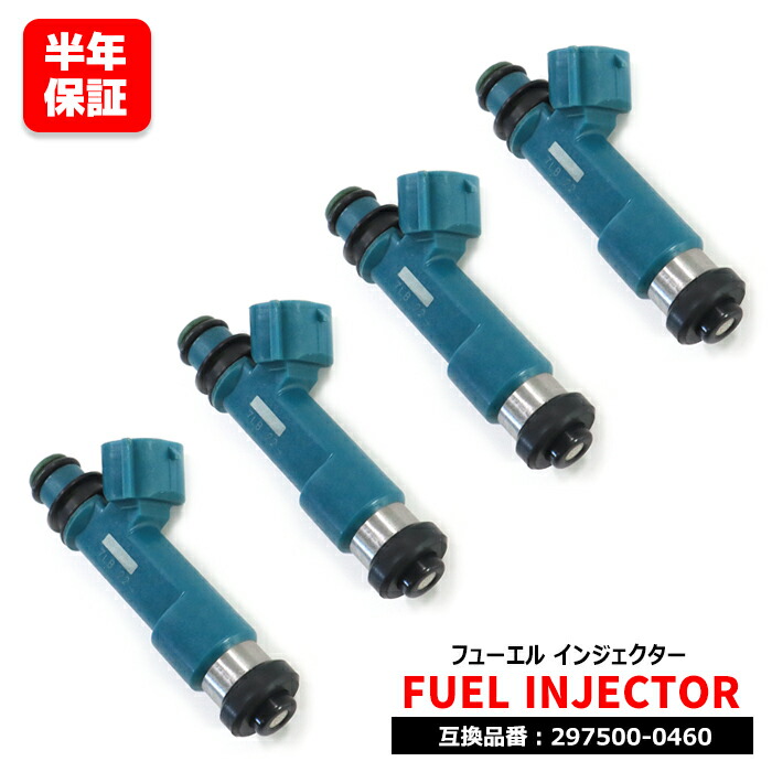 マツダ アクセラ BK5P BL5FP BL5FW フューエル インジェクター 4本 297500-0460 互換品