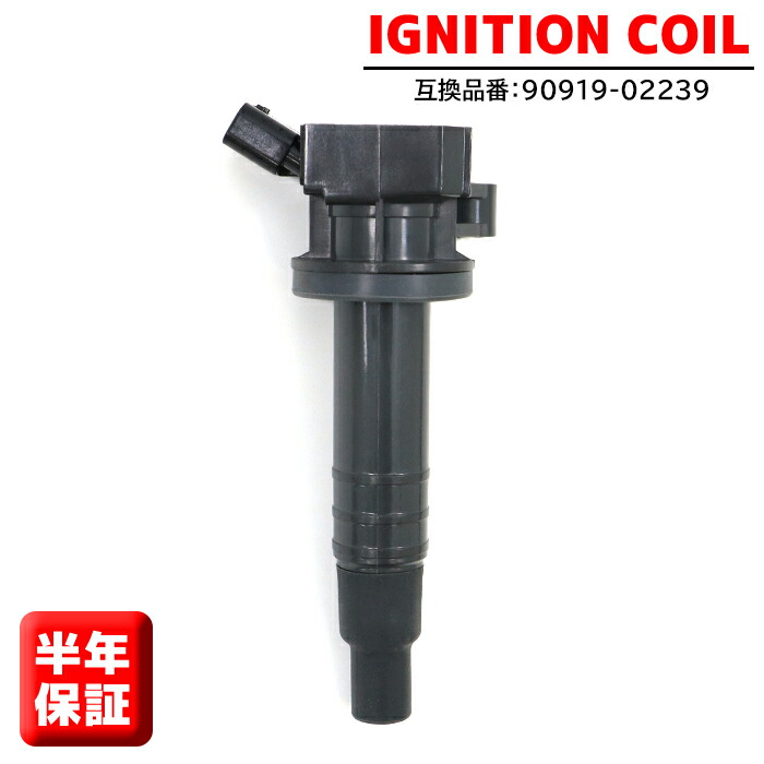 楽天市場】イグニッションコイル セリカ ZZT231 2ZZ-GE ヴォルツ