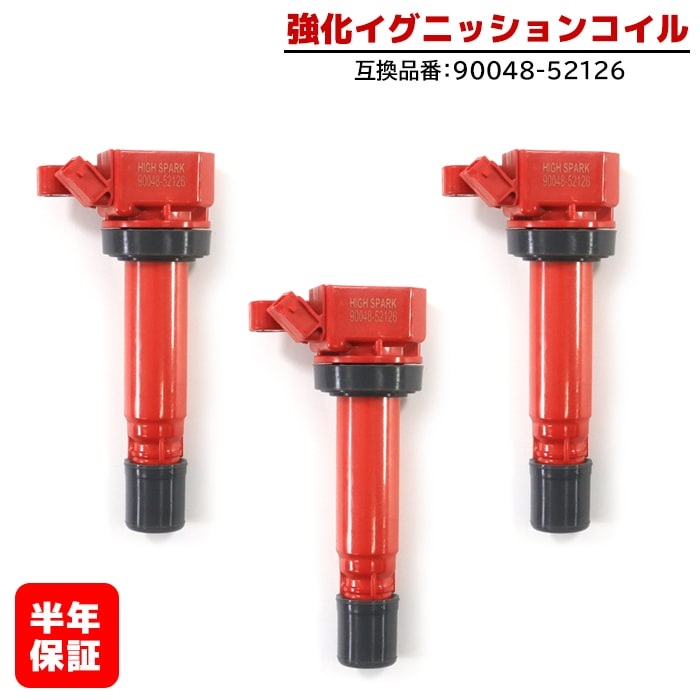 ダイハツ ミラ L250S 強化イグニッションコイル 3本 半年保証 純正同等品 90048-52126 ハイパワー