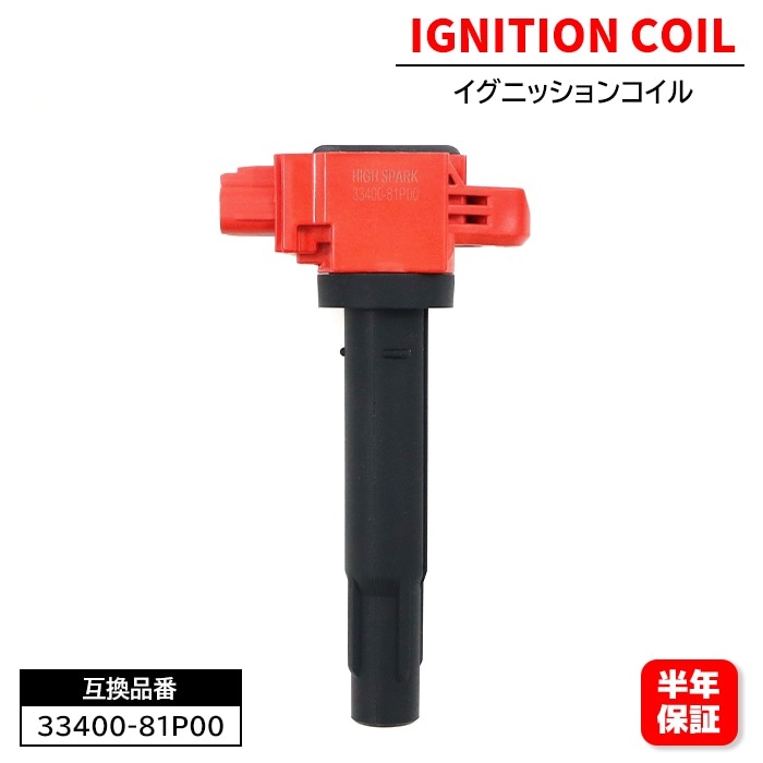 SUZUKI純正イグニッションコイル４本セット　スイフトZC72S ZD72S 楽天市場】スイフト ZC72S ZD72S ZC83S ZD83S 新品 強化