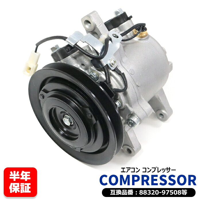 ダイハツ ムーヴ L150S エアコンコンプレッサー ACコンプレッサー EF-V 88320-97508 互換品 6ヵ月保証|RISTAGE