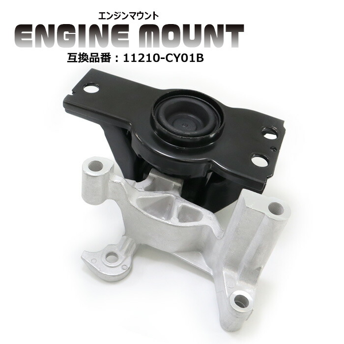 楽天市場】スズキ ジムニー JB23W フロント エンジンマウント