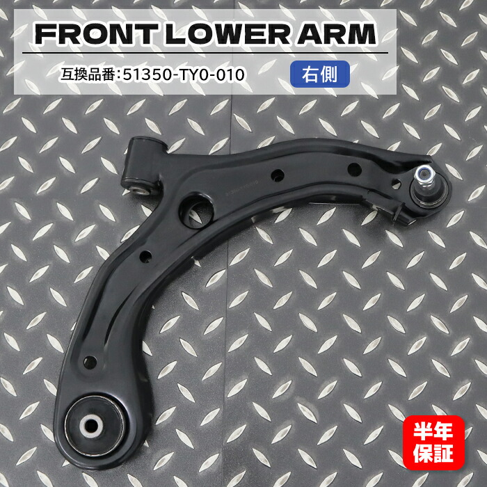 楽天市場】ホンダ N-WGN カスタム ターボ JH1 JH2 フロント ロアアーム