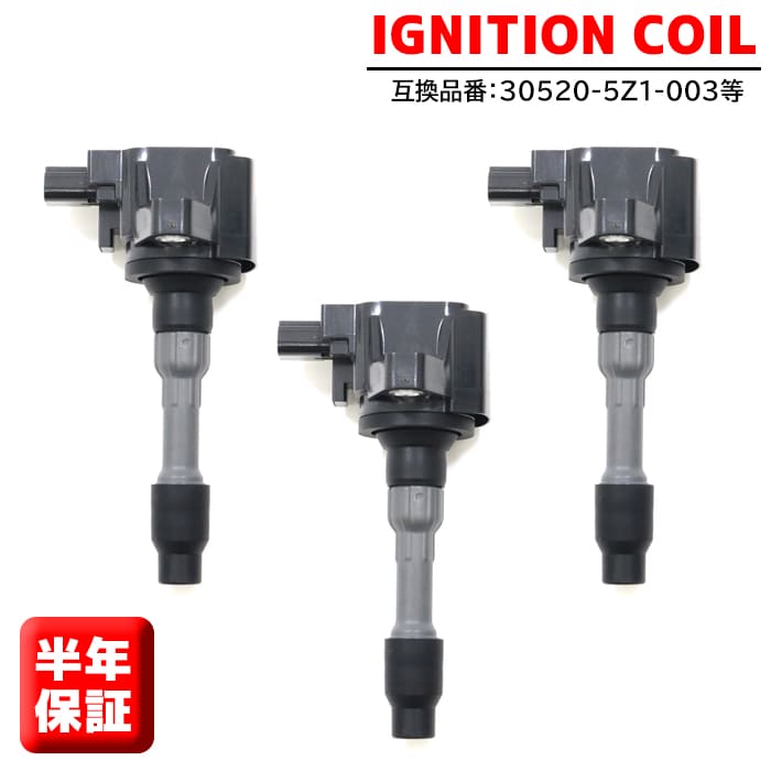 ホンダ N-ONE JG2 イグニッションコイル 3本 半年保証 純正同等品 30520-5Z1-003 30520-5Z1-013 スパークプラグ HONDA