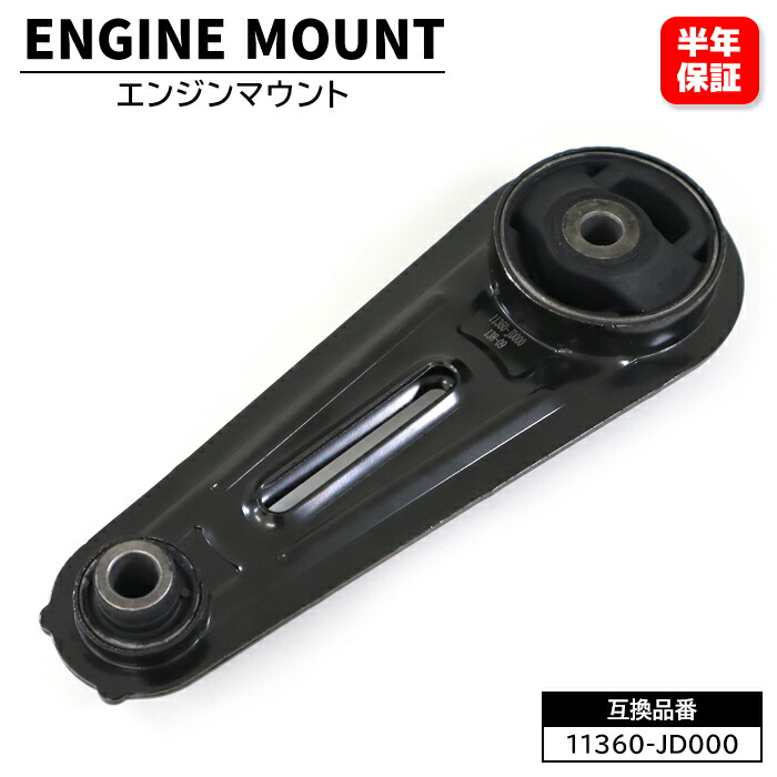 C26 右エンジンマウント インシュレーター 11210-1V30Bセレナ Amazon.co.jp: セレナ C26 エンジン マウント インシュレーター 右側