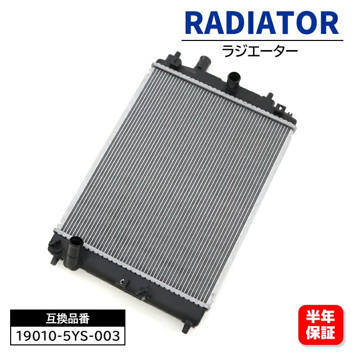 ラジエーター ホンダ N BOX JF1 JF2 楽天市場】オールアルミ製 JF1 JF2 N-BOX NBOX G ホンダ 純正交換