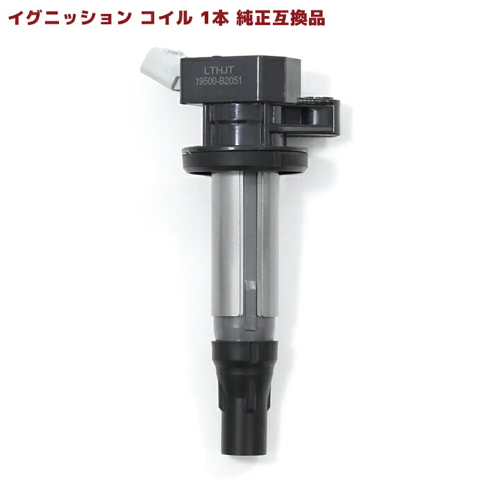 b2051-1.jpg