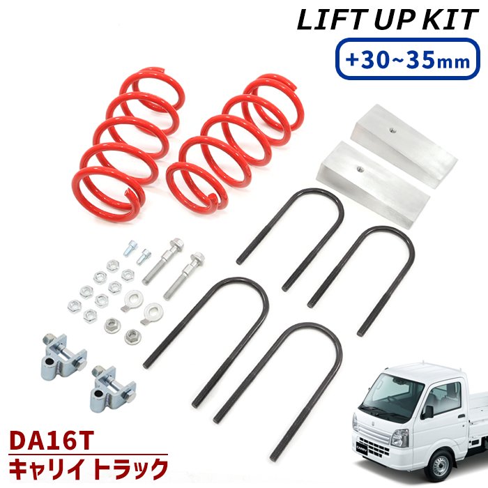 楽天市場】LA600S タント カスタム スーパー ローダウン サス