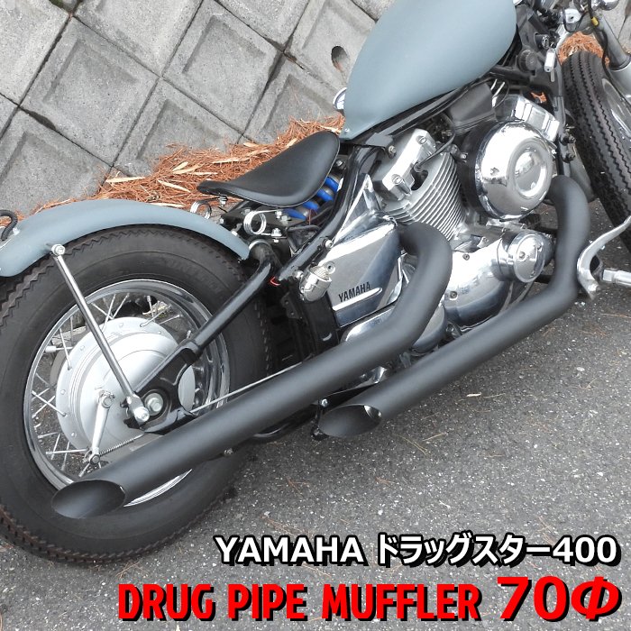 楽天市場】ヤマハ ドラッグスター 400 クラシック 400 DS4 DSC4