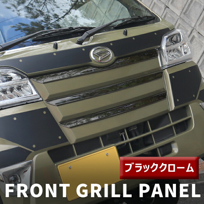 楽天市場】ダイハツ ハイゼット トラック S500系 前期 フロント