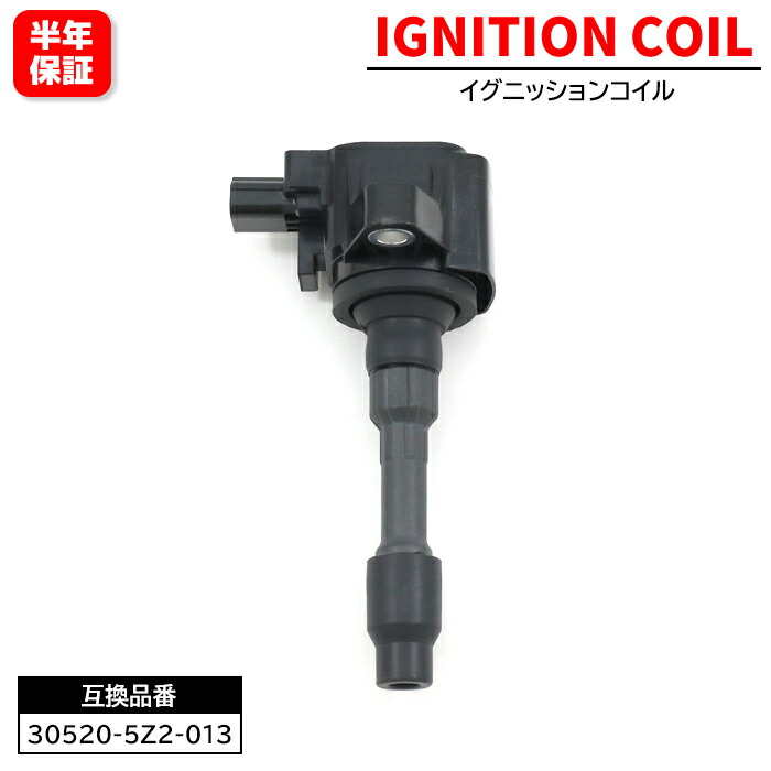 楽天市場】強化 イグニッションコイル 3本セット 1台分 N-ONE エヌワン