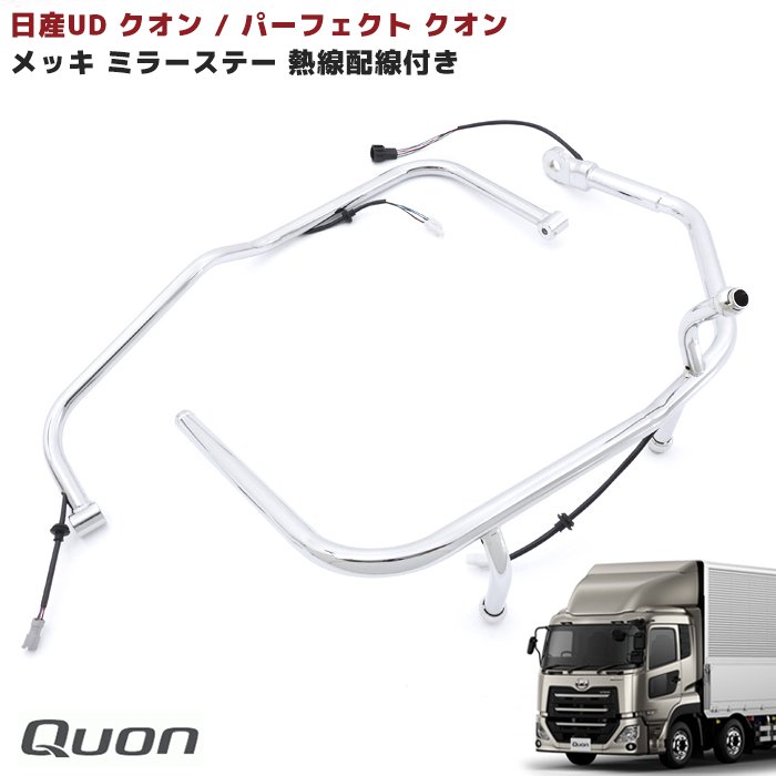 楽天市場】鍛冶屋 ワンマンアンドン用 ステンレス ステー UD大型 17